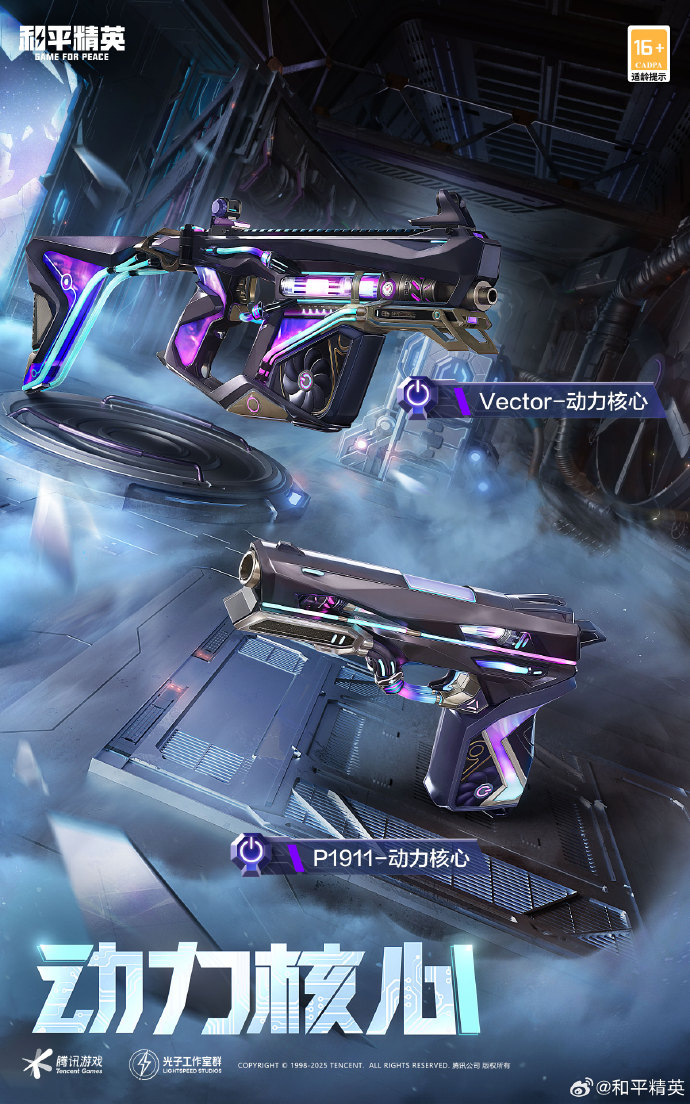 【暗区突围开挂免费教程】时尚圈