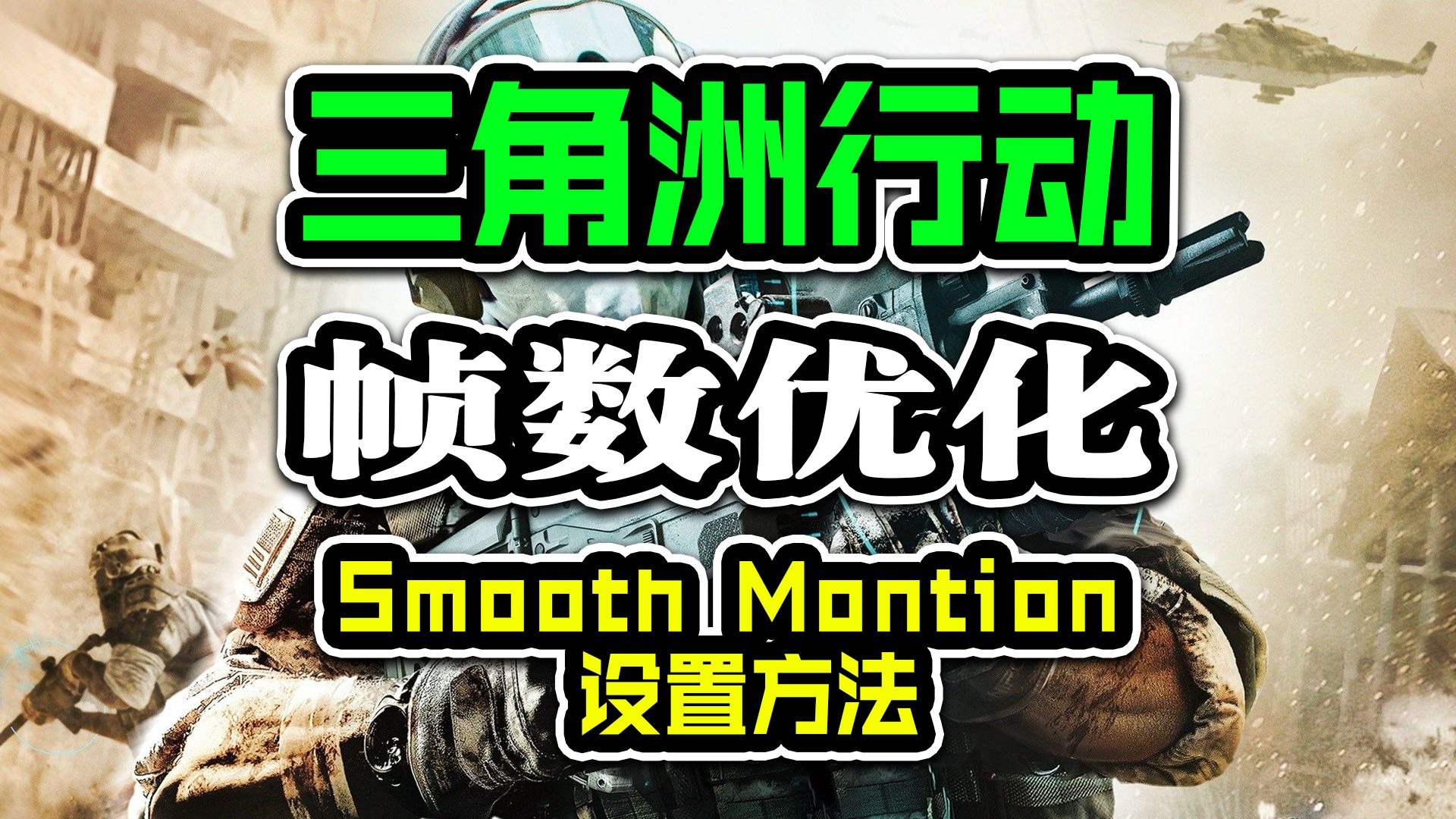 【暗区突围外挂网站入口】秀场画范围,这道春日穿搭大题还押不对吗？